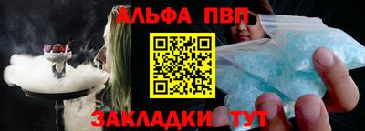 соль курить ск Аргун