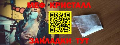 ПСИЛОЦИБИНОВЫЕ ГРИБЫ Апшеронск