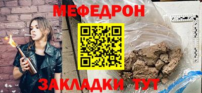 2c-b Апрелевка