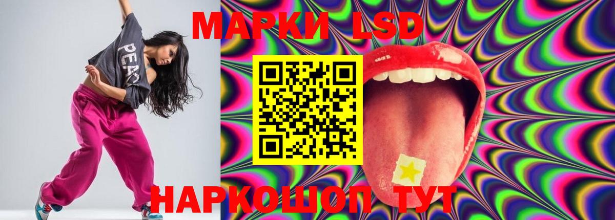 LSD-25 экстази  Берёзовский  LSD-25 экстази ecstasy 