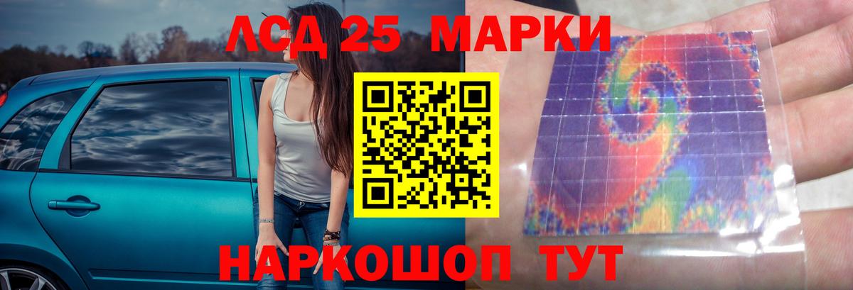 Берёзовский  МДМА  Cocaine  LSD-25  ГАШ  Каннабис  МЕФ кристаллы  ГАШИШ  АМФЕТАМИН  