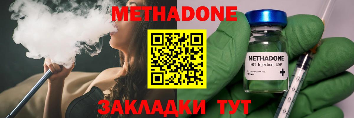 МЕТАДОН мёд  Берёзовский  МЕТАДОН белоснежный 