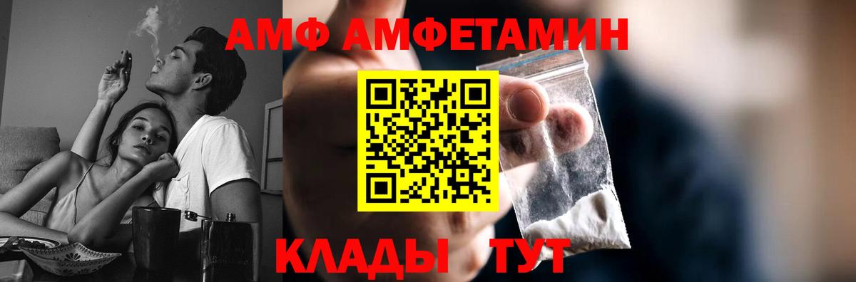 Метамфетамин кристалл  Берёзовский 