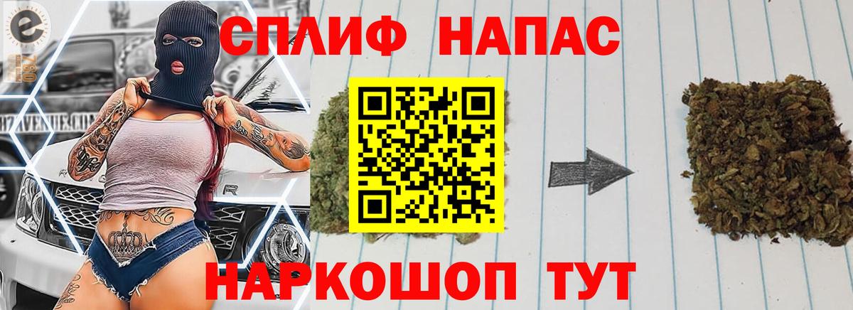 Каннабис THC 21%  Конопля гибрид  Берёзовский  Вход с VPN  Бошки марихуана LSD WEED 