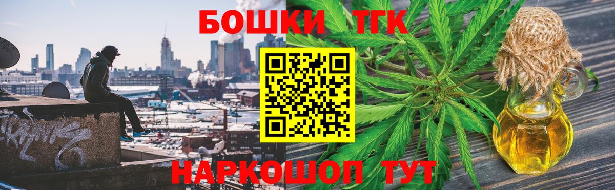 Бошки Шишки MAZAR Берёзовский