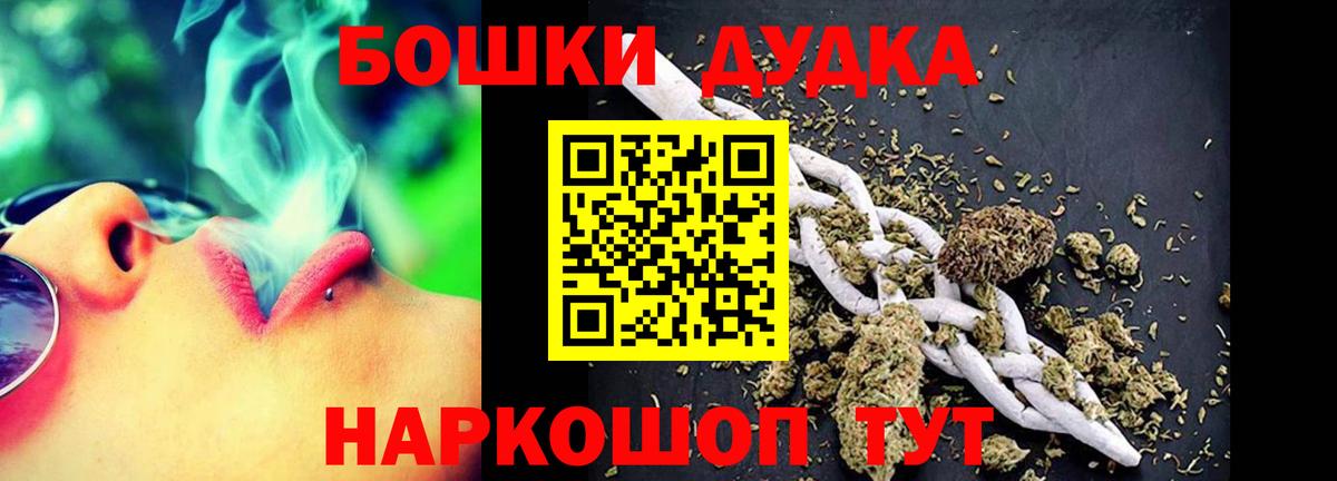 Канабис Bruce Banner Берёзовский